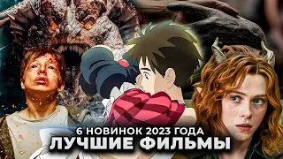 Лучшие фильмы 2023: 6 фильмов с рейтингом IMDb 7+