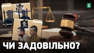 ❗РЕЗОНАНСНІ вироки: Як осудили кагарлицьких ґвалтівників та вбивць 5-річного Кирила Тлявова