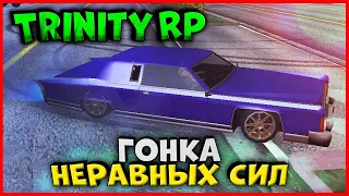 ИТОГИ РОЗЫГРЫША! ГОНКА НЕРАВНЫХ СИЛ! НОВАЯ ТАТУХА И ПРИКИД |  (GTA SAMP) Trinity Rp