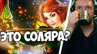 Папич играет на Windranger 03.01.2019