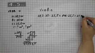Упражнение 1022 Вариант  А Часть 2 (Задание 1799 А) – ГДЗ Математика 5 класс – Виленкин Н.Я.