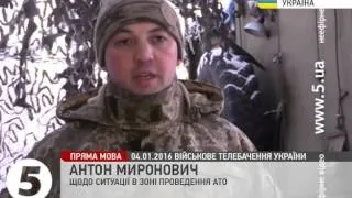 Вночі бойовики 4 рази відкривали вогонь по позиціях сил #АТО