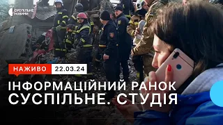 🔴Ракетна атака та наслідки обстрілів України, удар по дамбі, саміт лідерів ЄС | Суспільне. Студія