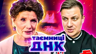 Тайны ДНК ► Всю жизнь сожалеет, что бросила сына