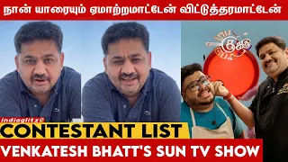 Top Cooku Dupe Cooku தான் என் பதில்: Venkatesh Bhatt Video | Sun Tv | CWC5