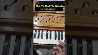 किसी भी गाने के Chords निकालने का Secret Formula