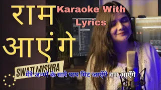 Swati Mishra l Ram Ayenge l Karaoke With Lyrics