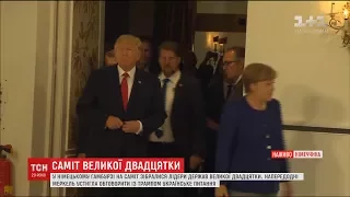 Трамп проведе першу зустріч з президентом РФ у німецькому Гамбурзі