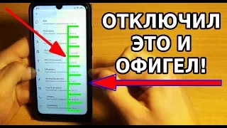 ЗАКРЫЛ ДОСТУП К ЭТОМУ НА ТЕЛЕФОНЕ И ОФИГЕЛ 2