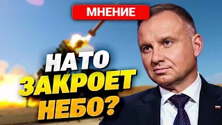 ЭТИ СТРАНЫ УЖЕ ГОТОВЫ! Украина может получить поддержку ПВО, подобную Израилю! Когда примут решение?