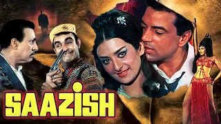 धर्मेंद्र की जबरदस्त ब्लॉकबस्टर एक्शन फिल्म "साज़िश" Saazish Hindi Action Movie - Saira Banu - Helen