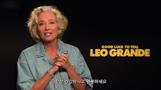 [KOR SUB] Emma Thompson On Dancing To Adele, And Her Movie 'GOOD LUCK TO YOU, LEO GRANDE' | ELLE UK