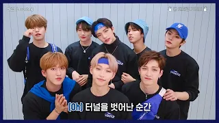 [ENG SUBS] Stray Kids (스트레이 키즈) "Levanter (바람)"  Feat STAY Guide Video - 191211