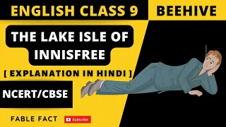 The Lake Isle of Innisfree Class 9 in Hindi | The Lake Isle of Innisfree | Fable Fact