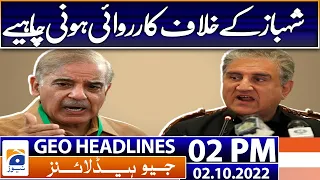 Geo News Headlines Today 2 PM | Cabinet greenlights inquiry against Imran Khan | 2nd October 2022