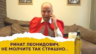 "ШЕФ, ВСЁ ПРОПАЛО..." 😁 Как ЛЯШКО выборы проиграл...