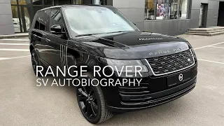 Range Rover SVAutobiography Dynamic