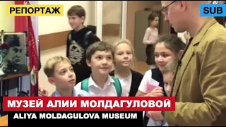 Dimash - Happy Great Victory Day! / Alia Moldagulova Museum in St. Petersburg / Reporting [SUB]