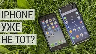 Что лучше: iPhone 7 или Galaxy S8? Сравнение самых нашумевших смартфонов от FERUMM.COM