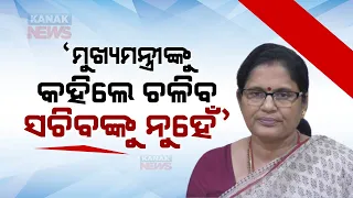 Targeting CM Is Tolerable For BJD But Criticizing 5T Secy Is Intolerable In Odisha :Pravati Parida