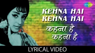 Kehna Hai Kehna Hai with lyrics | कहना है कहना है गाने के बोल | Padosan | Sunil Dutt, Saira Banu