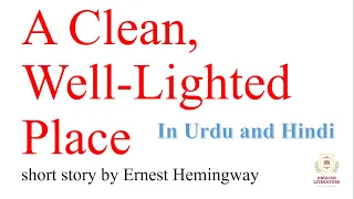 A Clean Well Lighted Place In Urdu/ Hindi short story by Ernest Hemingway, A Clean Well Lit place.