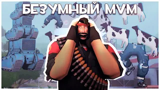 TF2: Operation Starched Silliness! Новые Безумные MVM Миссии!