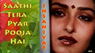 Saathi Tera Pyar Pooja hai - I | Kumar Sanu, Sadhana Sargam Insaniyat 1994 Songs Amitabh Bachchan,