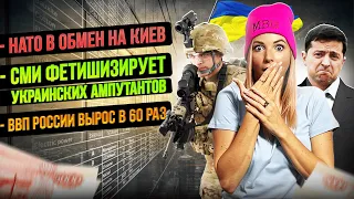 #МВШ Что будет в Польше, когда она присоединит УкраинуЗапад потерял триллионы$НАТО в обмен на Киев