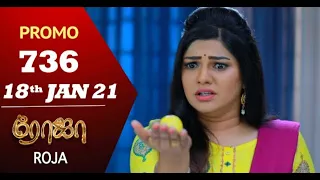 Roja serial | Daily Promo | Episode 736 | Sun Tv serial | Tvshows Tamil | HD
