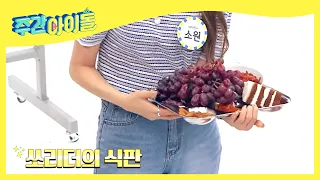 (ENG/JPN) [Weekly Idol] 여자친구 리더의 특명! 멤버들의 최애 음식을 골라라! l EP.414