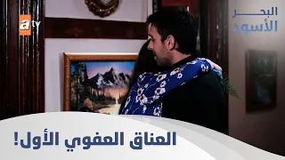 اول عناق بين طاهر ونفس - الحلقة 8 - مدبلج