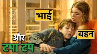Virgin territory Hollywood movie explain in Hindi2023pushpa movie hindi dubbed allu