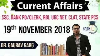 November 2018 Current Affairs in English 19 November 2018 - SSC CGL,CHSL,IBPS PO,RBI,State PCS,SBI