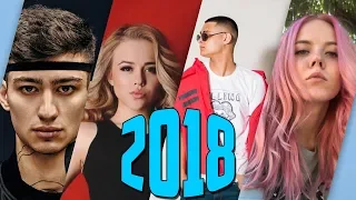 10 ИСПОЛНИТЕЛЕЙ ОДНОГО ХИТА / 2018 / РУССКОЯЗЫЧНЫХ