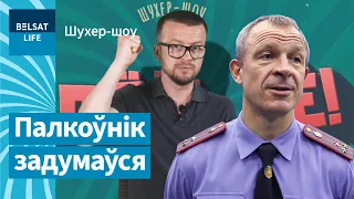 Паук узнал о лишении гражданства / Шухер-шоу