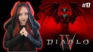 DIABLO IV Прохождение на Русском | Разбойник | ДИАБЛО 4 Обзор DIABLO 4 | СТРИМ #17