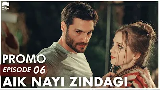 Aik Nayi Zindagi | Episode 06 Promo | Turkish Drama | New Life | RZ2Y