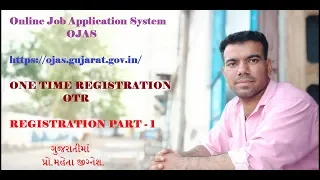 How To Fill Online One Time Registration on Ojas