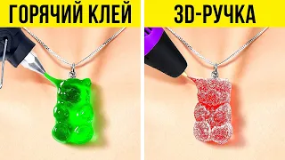 КЛЕЕВОЙ ПИСТОЛЕТ vs 3D-РУЧКА || Простые крафты и полезные лайфхаки