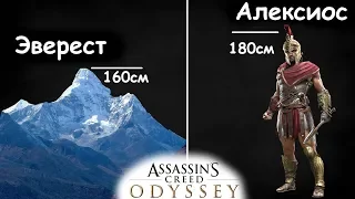 Assassin’s Creed Odyssey! Самая ВЫСОКАЯ точка В ИГРЕ! МЕГА-КРАСИВЫЙ ВИД!
