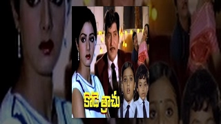 Kode Trachu Telugu Full Movie | Shoban Babu | Sridevi | Full Length Telugu Movies | Mango Videos