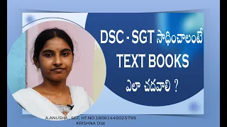 DSC- SGT Preparation Tips