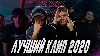 OG Buda - Диибо (feat. Polyana) | RUS DRILL | РЕАКЦИЯ RIHANNACALLME