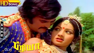 Priya Movie Songs | Rajinikanth | Sridevi | Ilaiyaraaja | Tamil Super Hit Love Songs