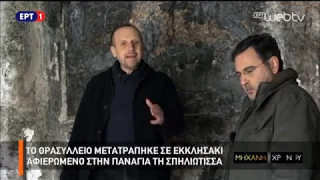 Η Μηχανή του Χρόνου – «Τα μονοπάτια της «Άγνωστης Ακρόπολης» 04Φεβ2017