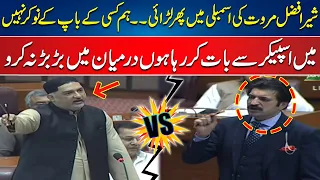 Sher Afzal Marwat Fight in National Assembly | 24 News HD