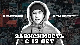 Когда родился ребёнок я сделал всё чтобы не допускать тех ошибок что сделал ранее. Нежданчик