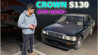 Обзор TOYOTA CROWN  S130 (E-GS131)  - японцы делают вещи!? Я в шоке от КРАУН 131