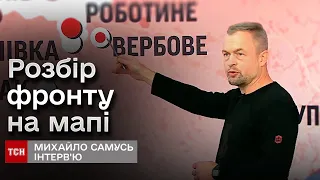 🔴 Росія почала новий потужний наступ! В епіцентрі - Авдіївка! | САМУСЬ